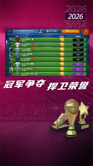 女子校园模拟器