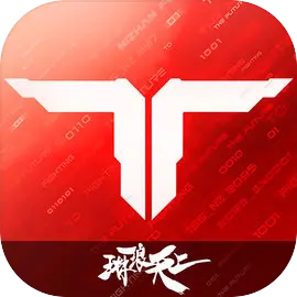 逆战未来正版手游