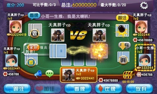 女子校园模拟器