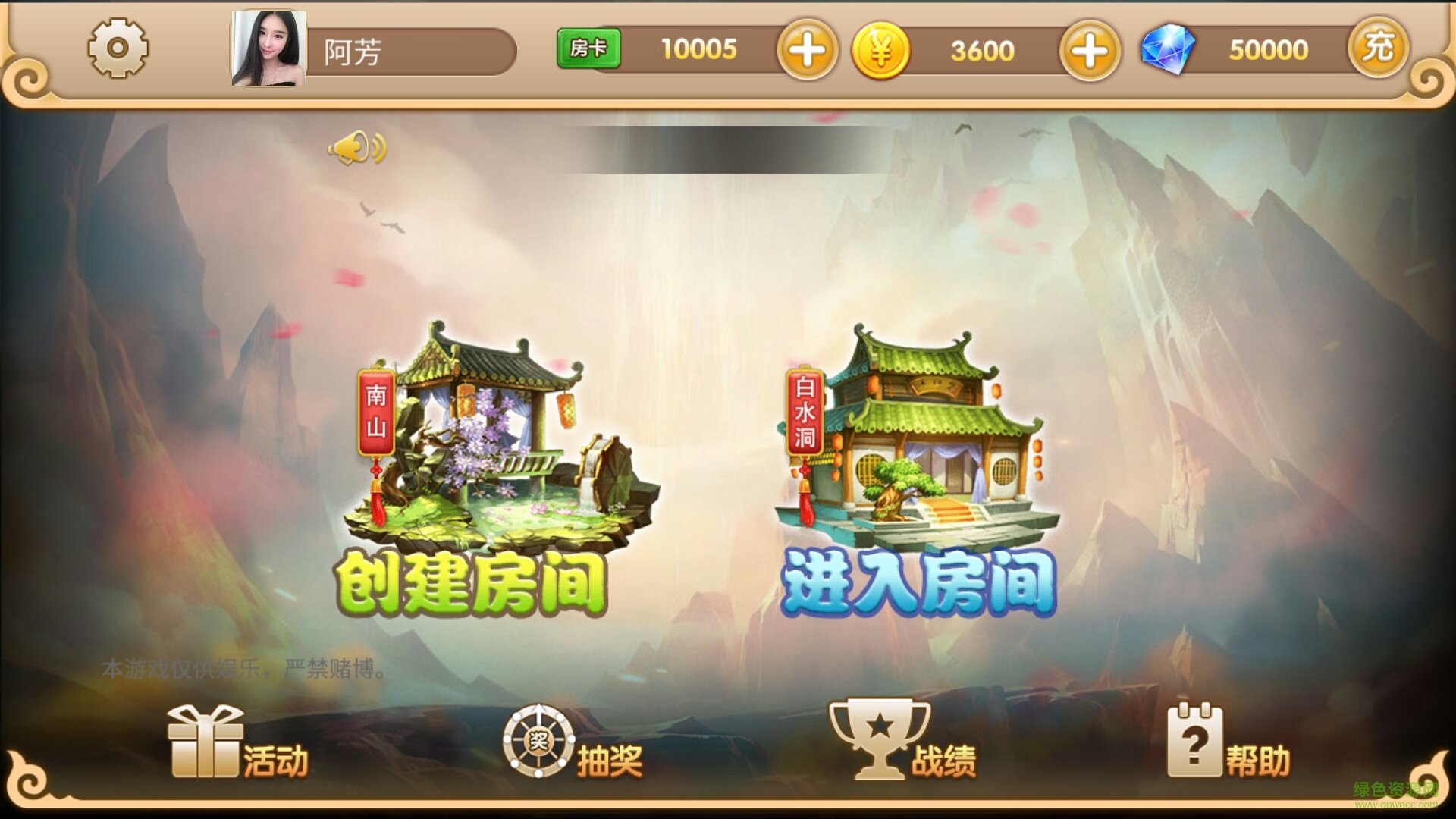 女子校园模拟器