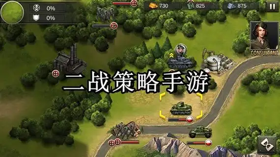 二战前线1942手机版