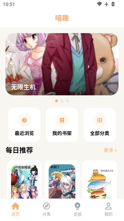 女子校园模拟器