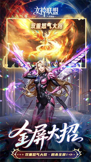 女子校园模拟器