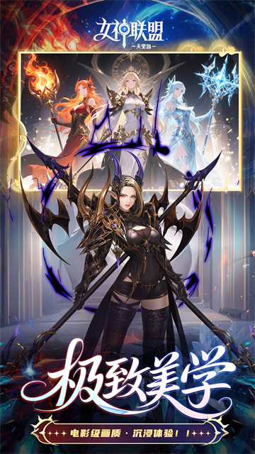 女子校园模拟器