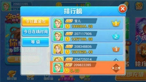 女子校园模拟器