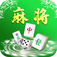 红中麻将游戏4人打真人版免费