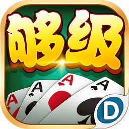 多乐够级(微信版)