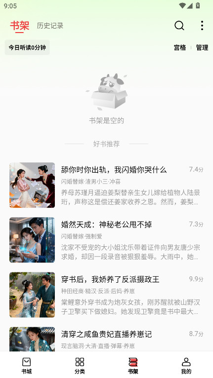 女子校园模拟器