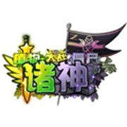 植物大战僵尸诸神版手机最新 