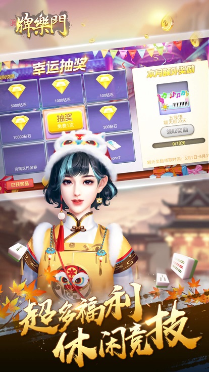 女子校园模拟器