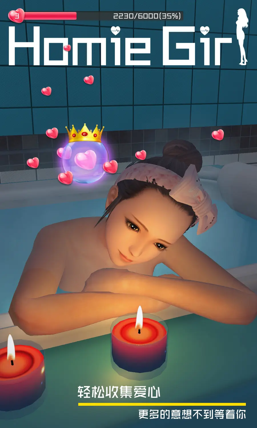 女子校园模拟器