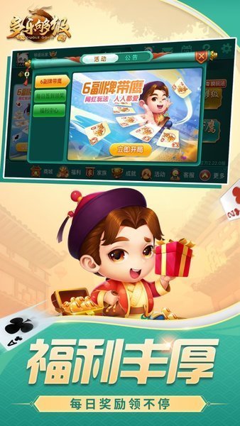 女子校园模拟器