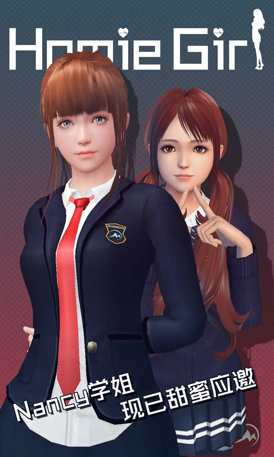 女子校园模拟器