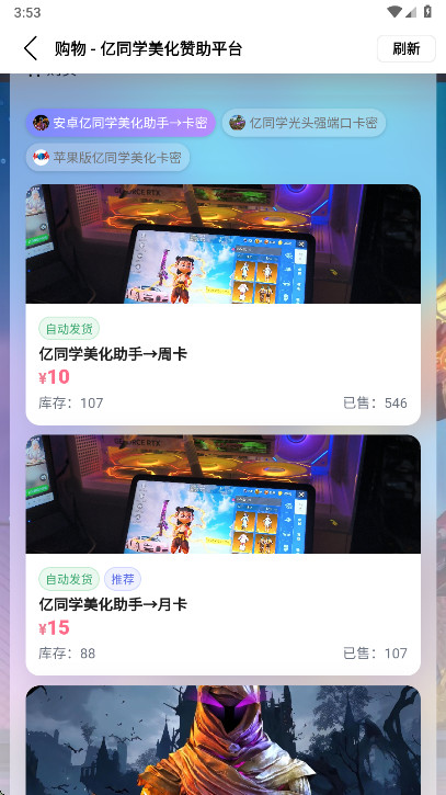 女子校园模拟器