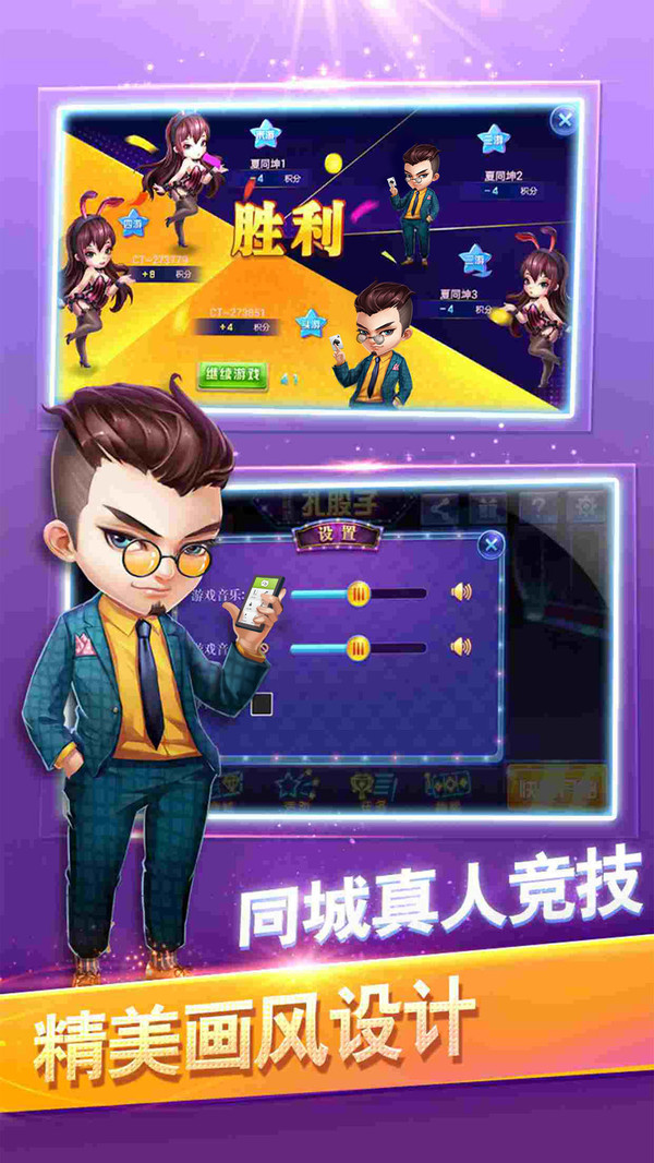 女子校园模拟器