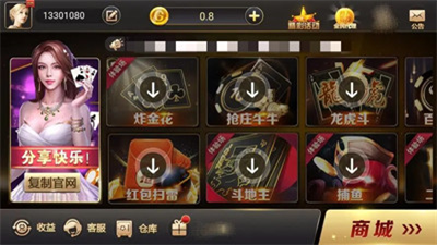 女子校园模拟器