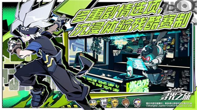 女子校园模拟器