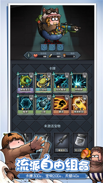 女子校园模拟器