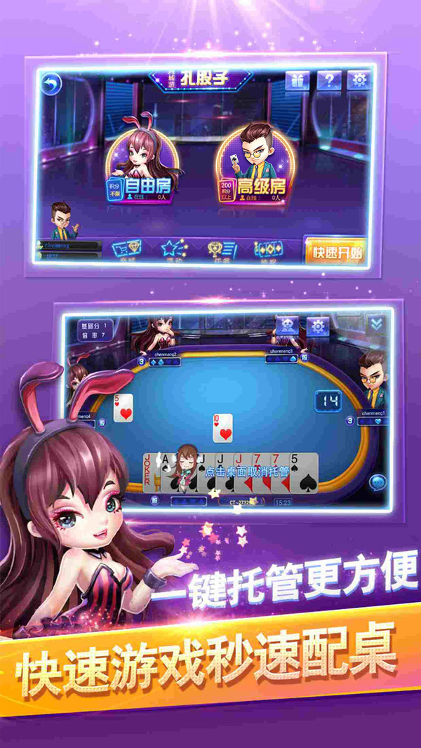 女子校园模拟器