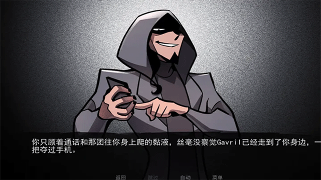 女子校园模拟器