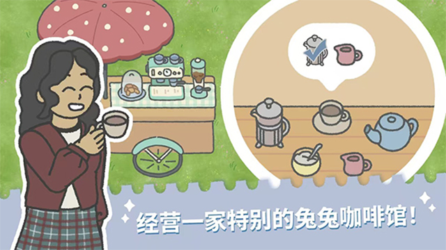 女子校园模拟器