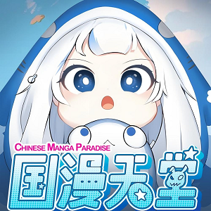 国漫天堂2026无广告最新版本