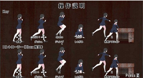 女子校园模拟器