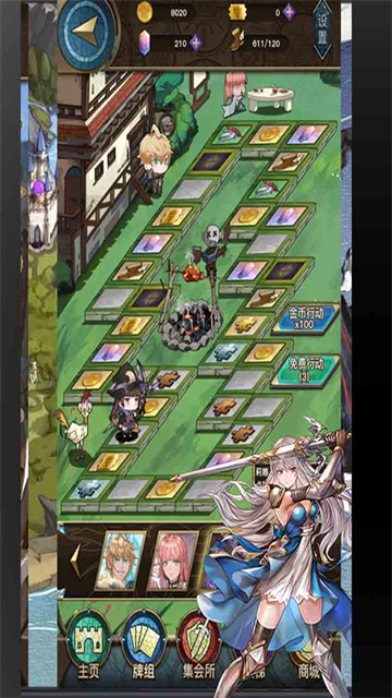 女子校园模拟器