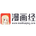 漫画经漫画