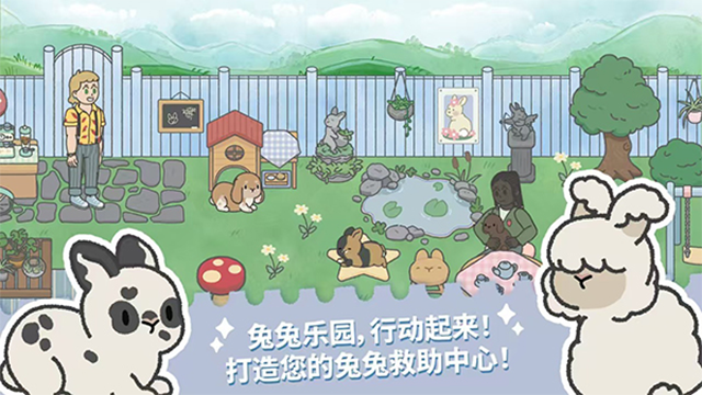 女子校园模拟器