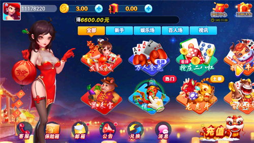 女子校园模拟器