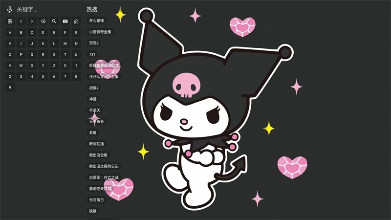 女子校园模拟器