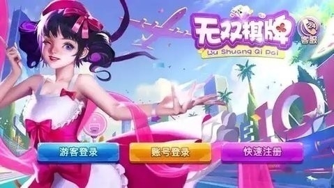 女子校园模拟器