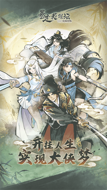 女子校园模拟器