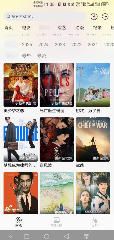 女子校园模拟器