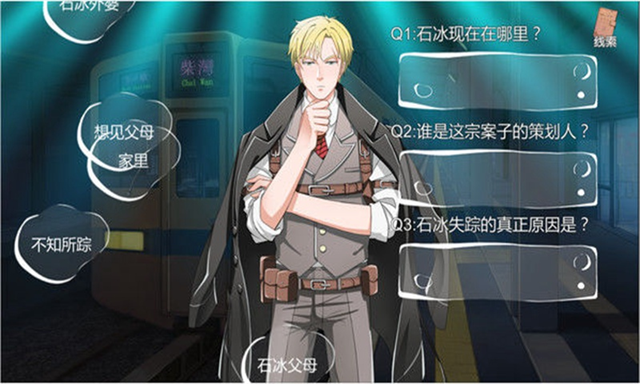 女子校园模拟器