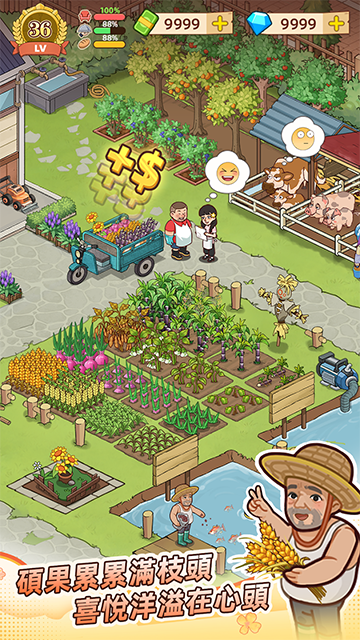 女子校园模拟器