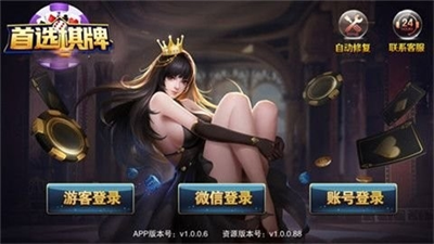 女子校园模拟器