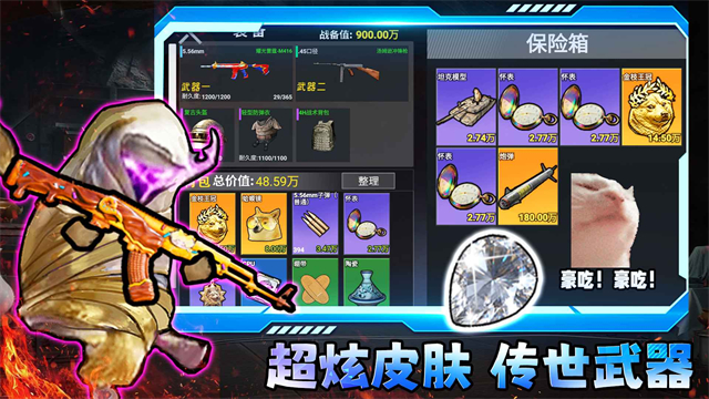 女子校园模拟器