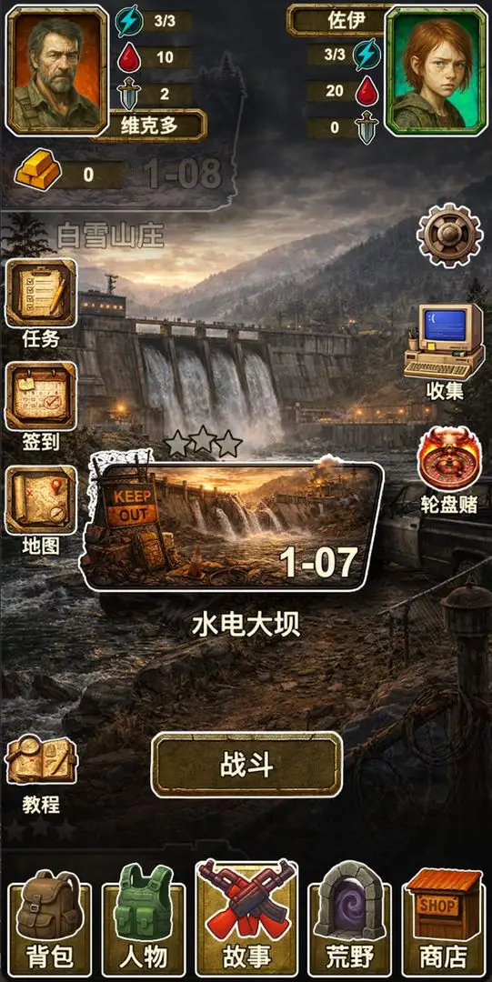 女子校园模拟器