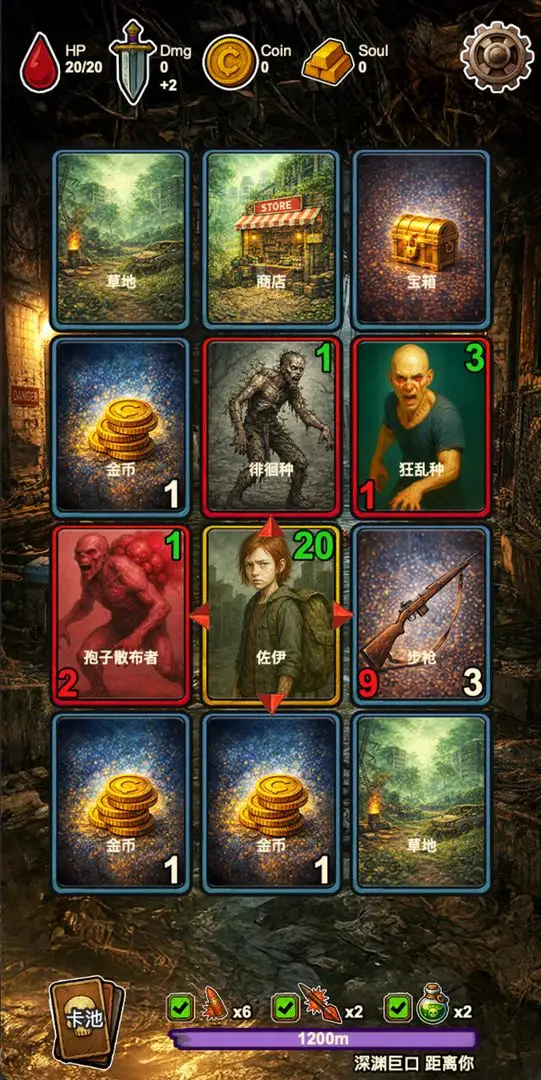 女子校园模拟器