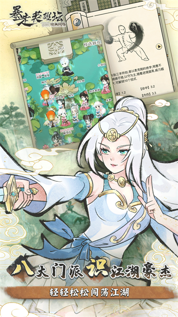 女子校园模拟器