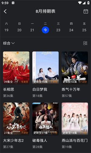女子校园模拟器
