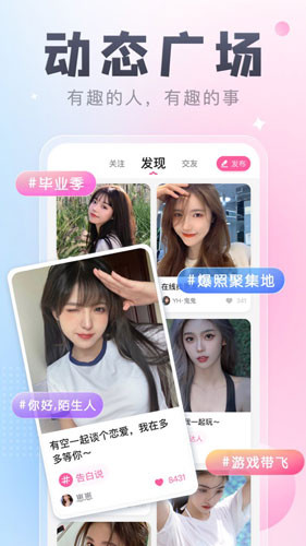 女子校园模拟器