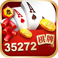35273app安卓版