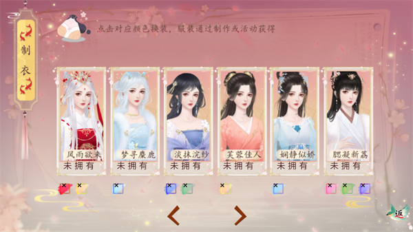 女子校园模拟器