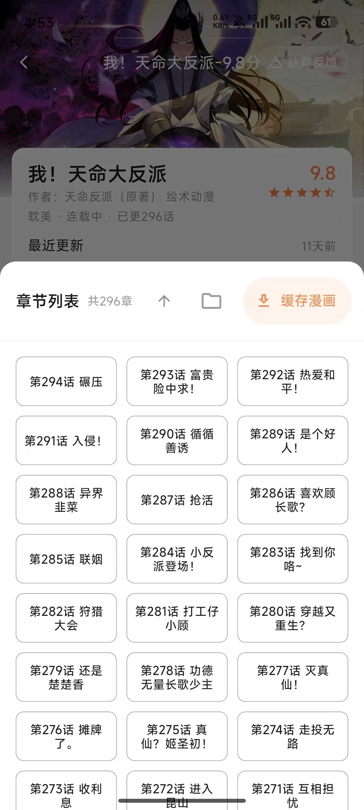 女子校园模拟器