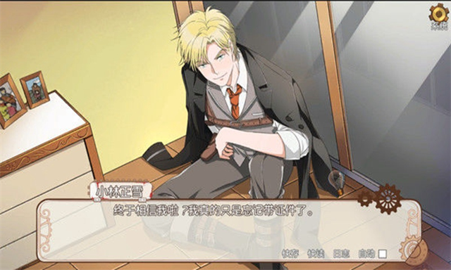 女子校园模拟器