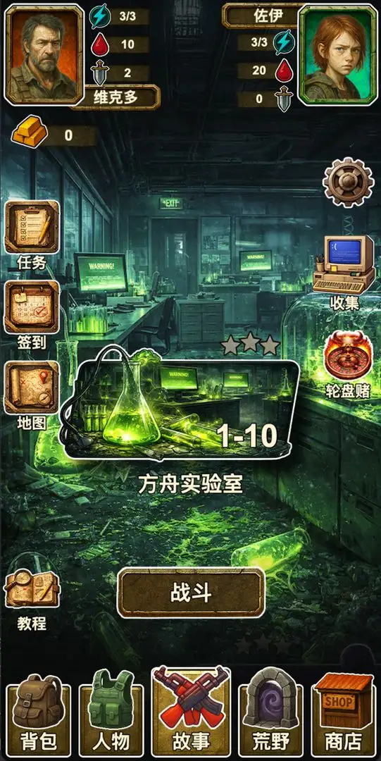 女子校园模拟器