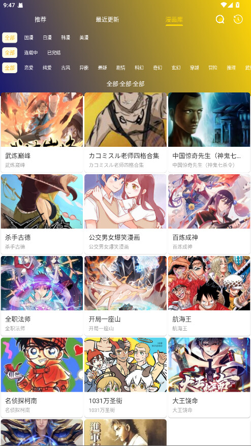 女子校园模拟器